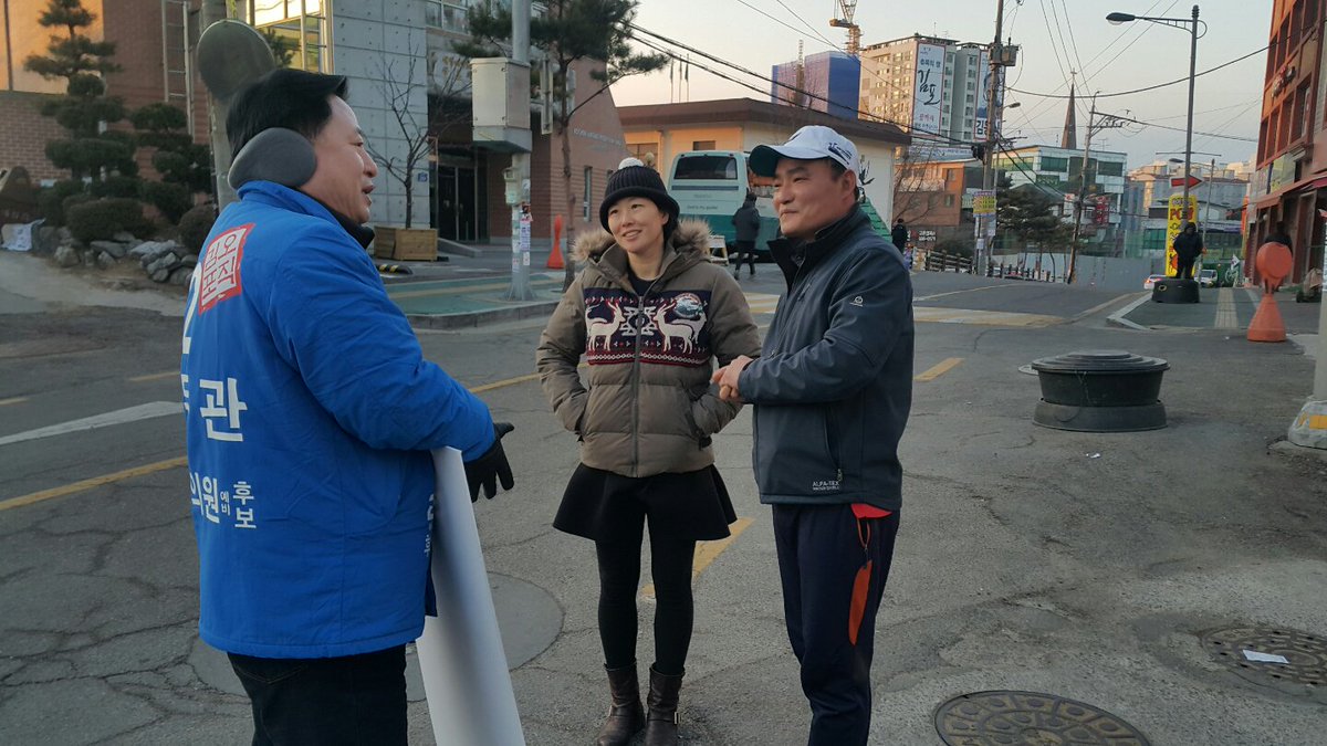 dookwan's tweet image. D-47
주머니 쌈짓돈으로 자판기 커피를 뽑아주시는 어르신.
가던 차를 세워 인사하시고 가시는 시민.
두 손을 가만히 붙잡고 바라봐 주시는 따뜻한 시선들.
새벽부터 나선 피곤함에도 저를 움직이게 하는 힘입니다