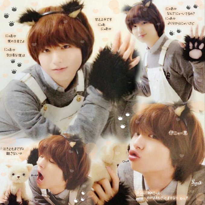 伊野尾慧のtwitterイラスト検索結果 古い順