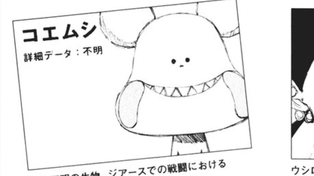 ぼくらの の原作のコエムシさんはやはり最初から中盤までは外道ゲスだが後半ただの妹想いのお兄ちゃん シスコン だしイケメンだから読もう T Co 9k3n3zu8zf