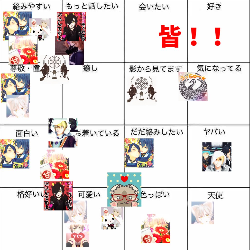 @T_m0ok てい 