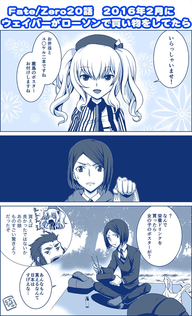 最良かつ最も包括的なfatezero 再放送 100 イラスト