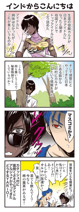 @shirataking 続かないらくがきまんが 
