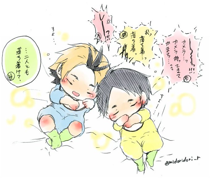 青根のtwitterイラスト検索結果 古い順