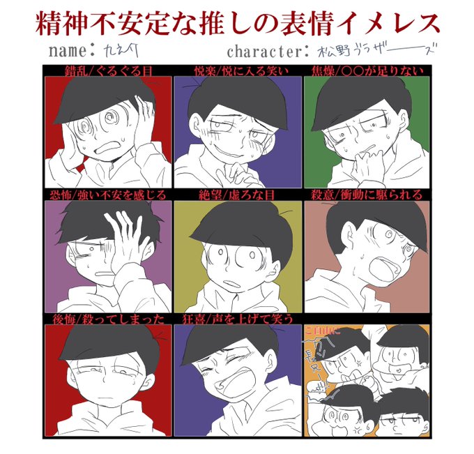 九之介 Kyu 0w0 16年02月 Page 2 Twilog