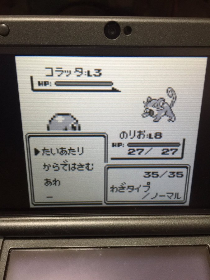 Vc版ポケモン赤緑青ピカチュウにはセレクトバグが残っているらしい ポケモン情報ねっと