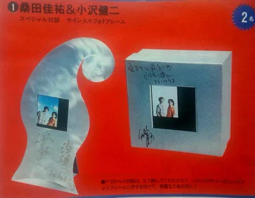 画像 / Picture