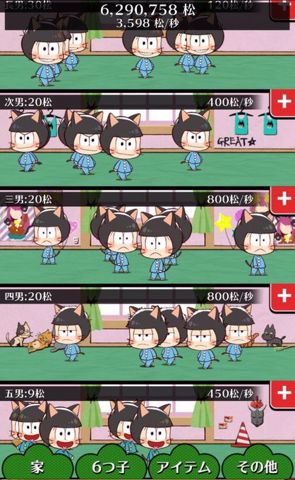 へそくりウォーズのtwitterイラスト検索結果