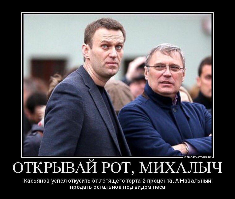 rrnellTwel's tweet photo. Есть 2 категории даунов: Майдауны обвиняют Путина и Шойгу во всех бедах. Их противники равняют Путина и Касьянова. https://t.co/1aKUMBgLyc