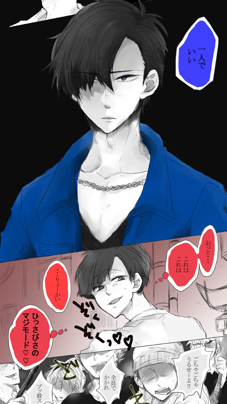 菜花 残17 おそ松さん中心にお絵描き 夢とか喧嘩松とかパロディ多めです カラ松ブチ切れたのしいです たたかう６つ子がだいすきなんじゃ T Co Ewgqay4rul Twitter