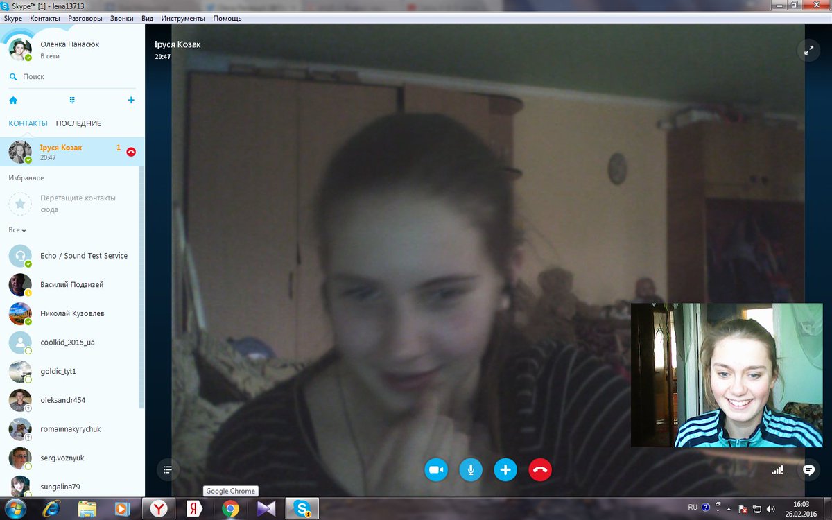 Check You Разводы Девушек - 59 фото