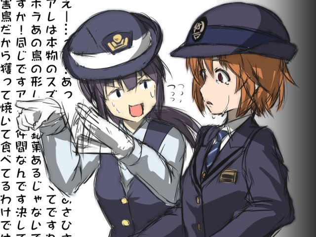 鉄道のtwitterイラスト検索結果 古い順