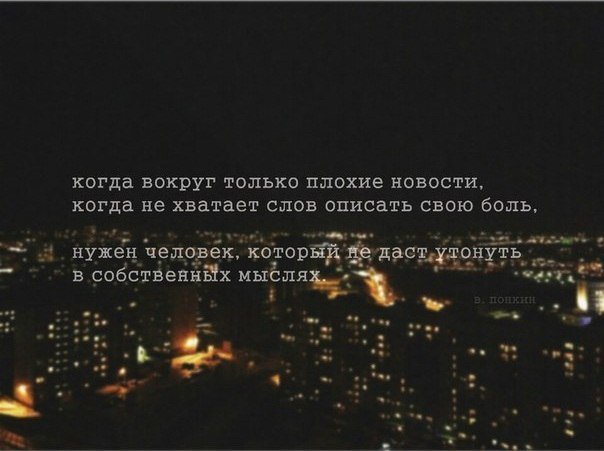 Не хватает цитаты. Цитаты мне тебя не хватает. Не хватает цитаты. Красивые цитаты про любовь. Стих про странное чувство.
