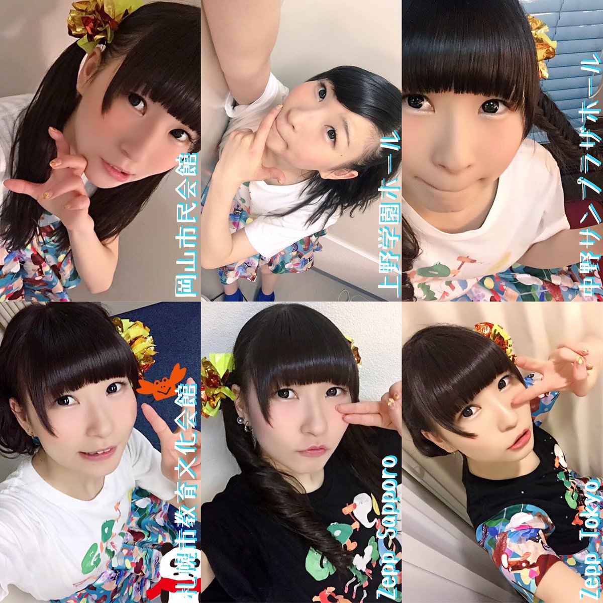 ট ইট র らいち New Zepp Fukuoka ピンキー髪型コレクション Gogodempatour16 T Co O96r6sbsw6