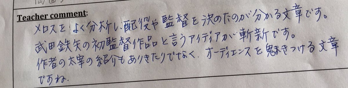 走れメロス を映画化するとして自分なりにパンフレットを作りなさい 学校で出された課題がすごく面白いと話題に Togetter 走れメロス を映画化するとして自分なりにパンフレットを作りなさい 学校で出された課題がすごく面白いと話題に Togetter