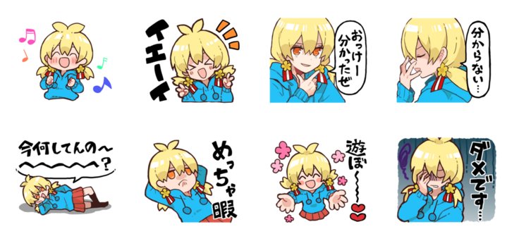 ピヨ奈ちゃんの雑談リアクション - LINE STORE https://t.co/O8h0QJl7Fb LINEスタンプ作りました!よろしくお願いします〜! 