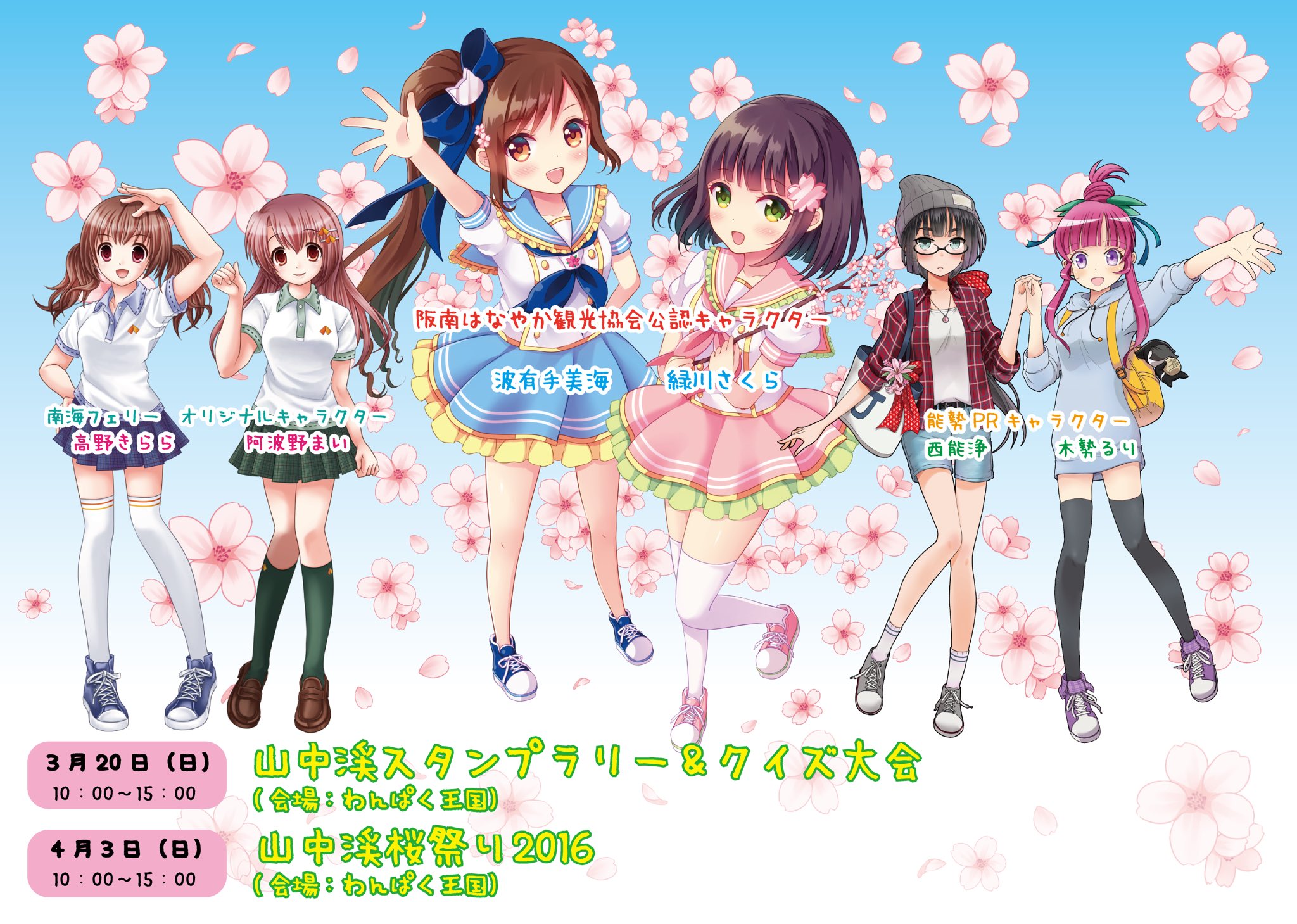 Ver El Tweet De Nishino Kiyo En 26 Feb 16 En Twitter Twitter Ver El Tweet De Nishino Kiyo En 26 Feb 16 En Twitter Twitter