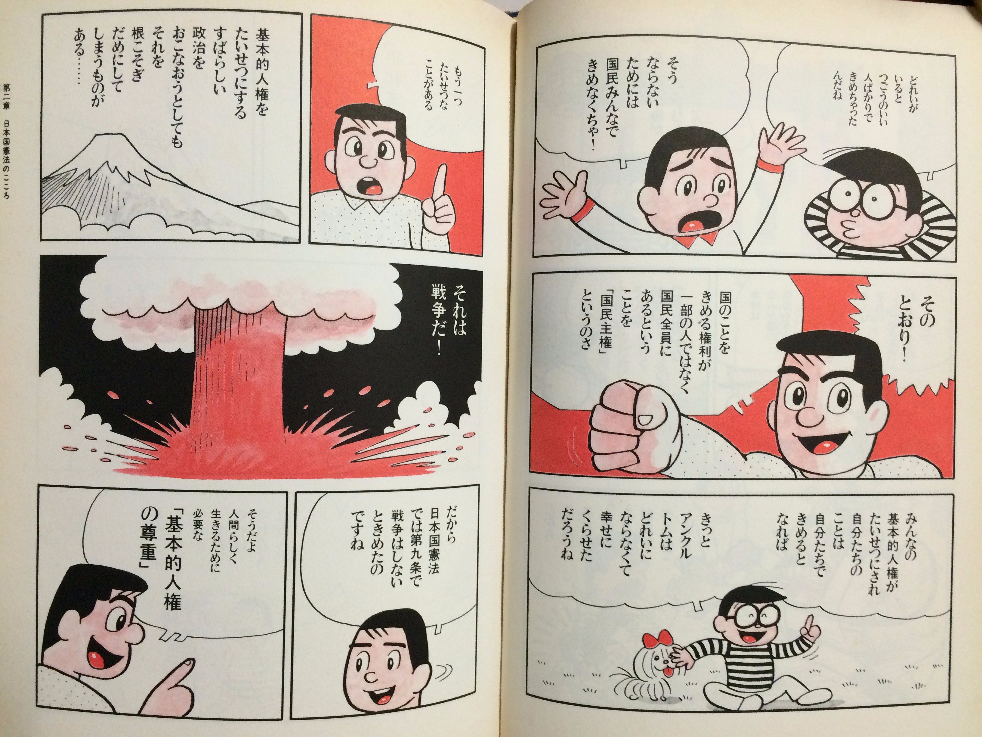 氏家法雄 on X: 氏家法雄 on X:
