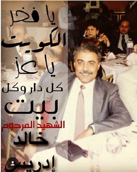 العنود خالد الدريس tweet media