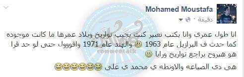 MyNameIsMeroN's tweet photo. شكراااا جبتلي فكرة للترم التاني 😂😂😂 https://t.co/4uqCT5mJbG