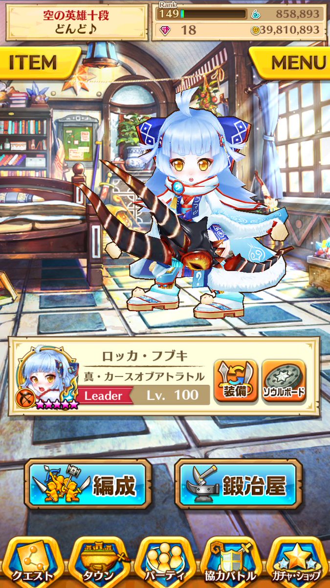 六花 吹雪 白猫垢 Ya Ta Tanzo Twitter 六花 吹雪 白猫垢 Ya Ta Tanzo Twitter