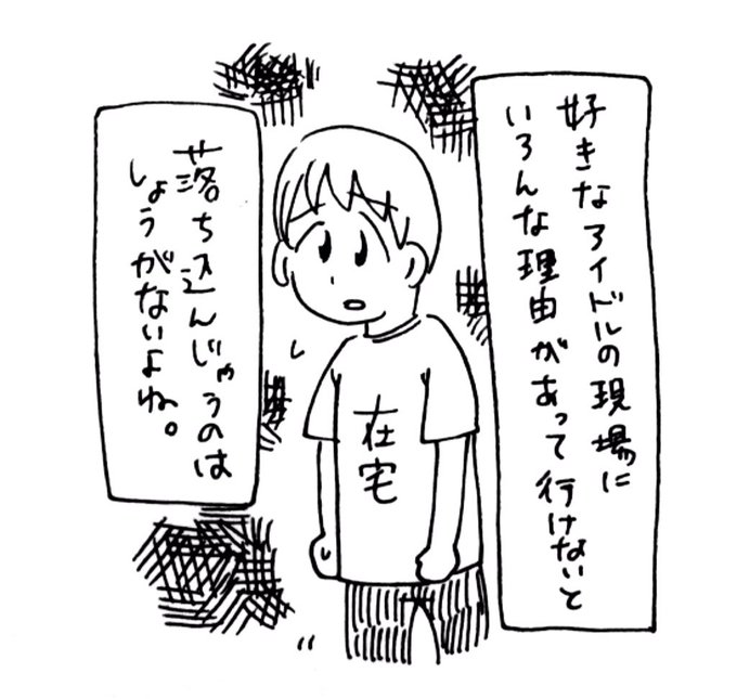 ぺろりん先生 鹿目凛 Peroperorinko01 さんのマンガ一覧 古い順 ツイコミ 仮 ぺろりん先生 鹿目凛 Peroperorinko01 さんのマンガ一覧 古い順 ツイコミ 仮