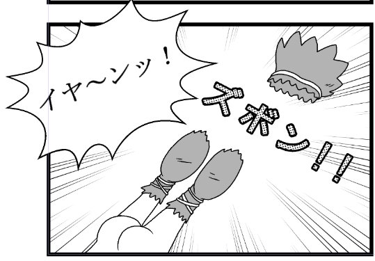 新世界 いな民 Aratana Sekai 16年02月 Twilog 新世界 いな民 Aratana Sekai 16年02月 Twilog