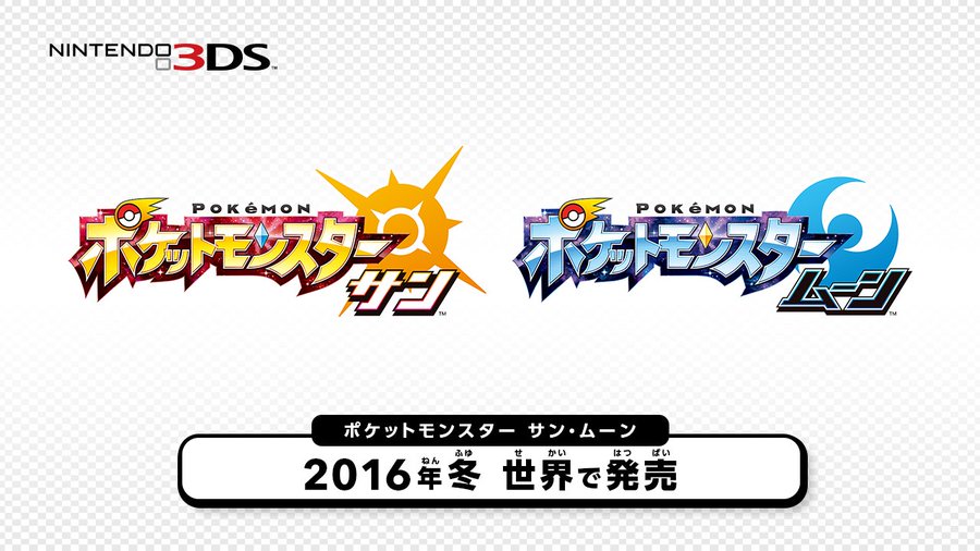 ポケットモンスター赤 がやっぱり楽しくて嬉しい クレセント クローゼット