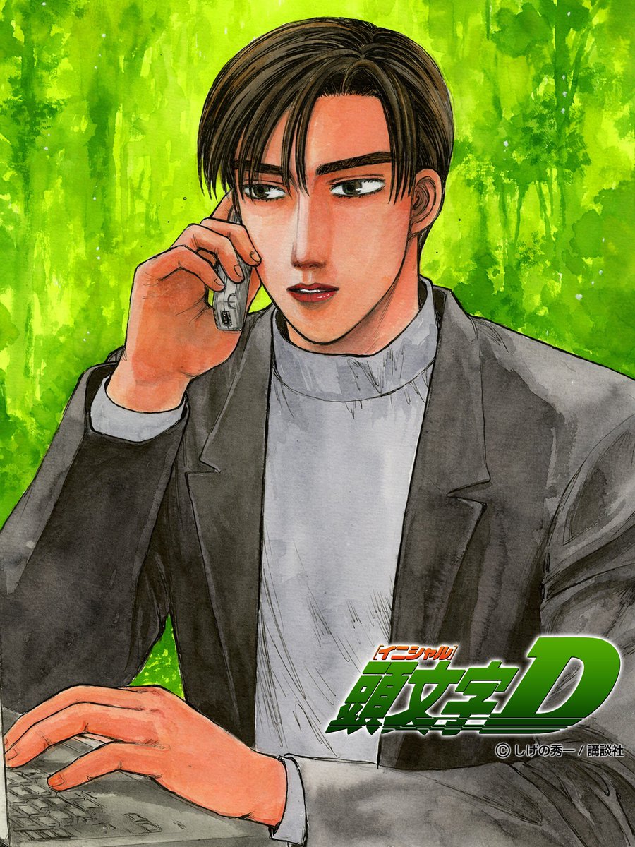 高橋京介