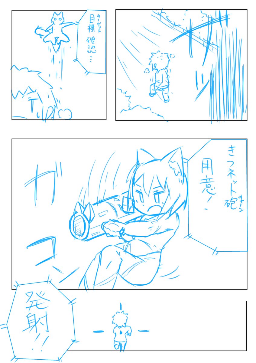 なんか漫画描いてる(まだラフ) 
