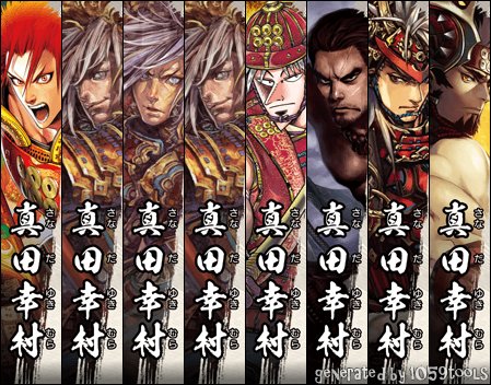 さいなんとか 槍 Sr真田幸村 騎 Sr真田幸村 槍 Sr真田幸村 槍 Sj真田幸村 槍 Ss真田幸村 騎 Bss真田幸村 槍 Ex真田幸村 騎 宴真田幸村 傾奇ボーナス S 118pt T Co He5cgmsh0a T Co 3cktu8znja