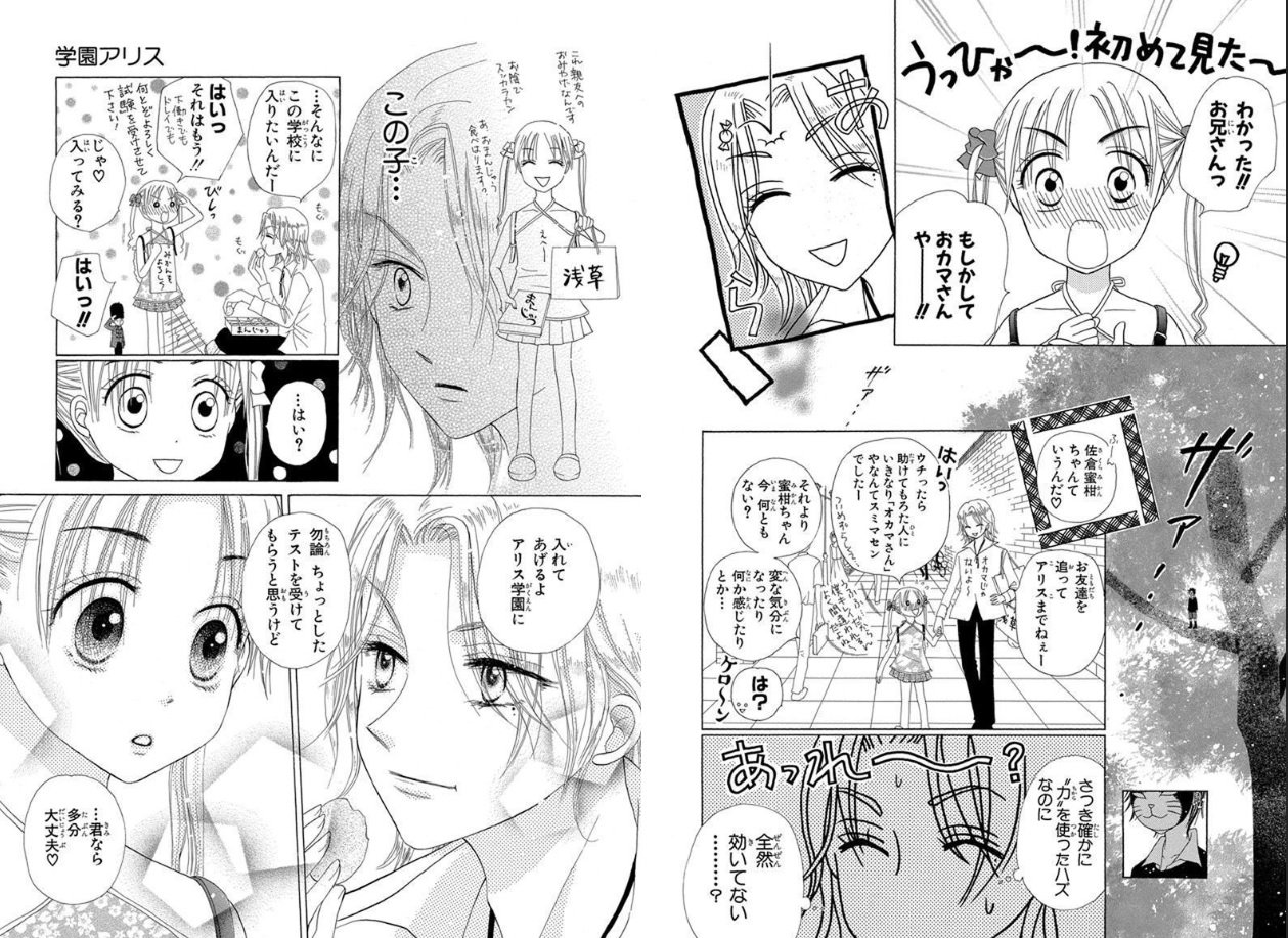 樋口橘@「シャンピニオンの魔女」マンガparkで連載中🍄6巻発売中