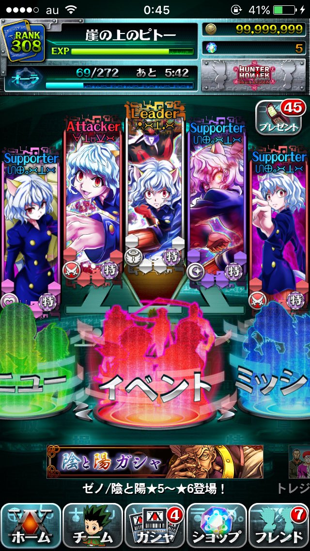 ふぇいたん Ppybjh Twitter ふぇいたん Ppybjh Twitter