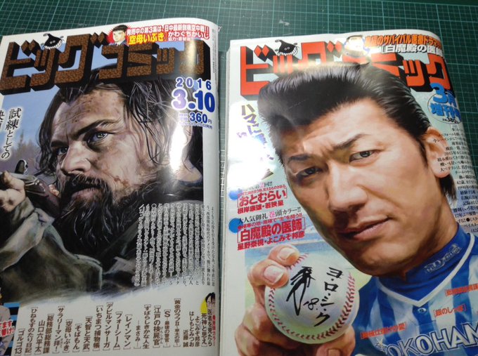 若狭星 Shouwakasa さんのマンガ一覧 いいね順 3ページ ツイコミ 仮 若狭星 Shouwakasa さんのマンガ一覧 いいね順 3ページ ツイコミ 仮