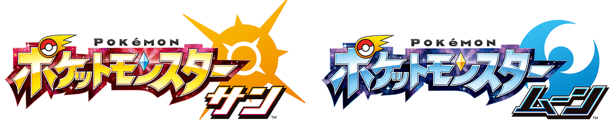 Pokeshopper Com Pokeshopper Picture High Quality Image Of Japanese Logos For Pokemon Sun Moon T Co Rqqd4iocdq T Co Mwvoqidtvb Pokeshopper Com Pokeshopper Picture High Quality Image Of Japanese Logos For Pokemon Sun Moon T Co Rqqd4iocdq T Co Mwvoqidtvb