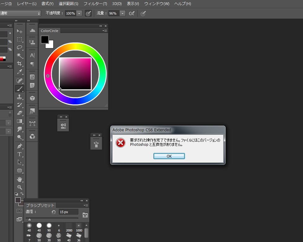 あんべよしろう Yoshiro Ambe Photoshopで開いたら互換性がないとか言われて クリスタなら と開いたら動作を停止する破損psdですが Saiで開けることがあります 調整レイヤーや一部の合成モードが無効になってしまいますが 過去に２度ほど救われ