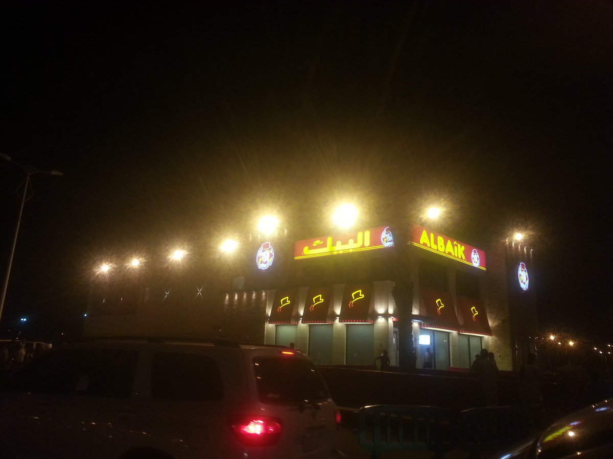 بااك البيك حازان
