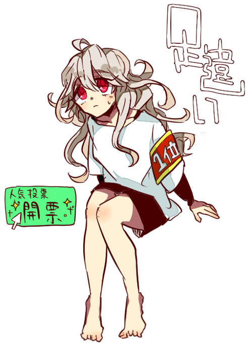 ぶっちぎりのtwitterイラスト検索結果 古い順 ぶっちぎりのtwitterイラスト検索結果 古い順