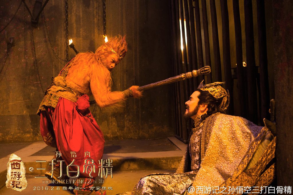 король обезьян фильм 2016. сунь укун король обезьян фильм 2. сунь укун царь обезьян. царь обезьян 2016. царь обезьян 2 фильм 2016.