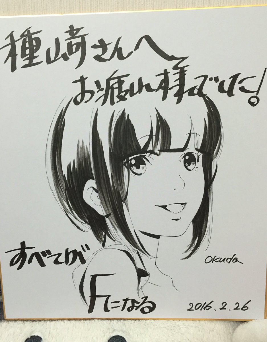 すべてがfになる F Noitamina Twitter