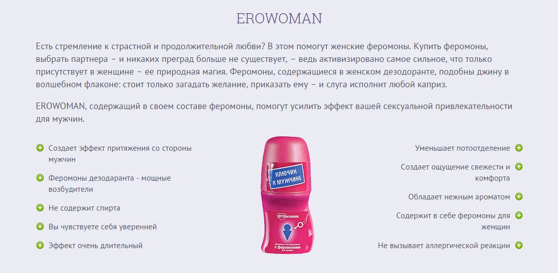 666gromo6661's tweet photo. EROWOMAN - Ключик к мужчине
https://t.co/gly4tbQhjU https://t.co/mQ5cgR64RU