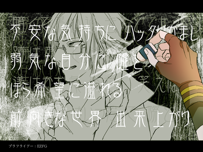 Nekomeuzu Subさんのイラスト一覧 44ページ目 Nekomeuzu Subさんのイラスト一覧 44ページ目