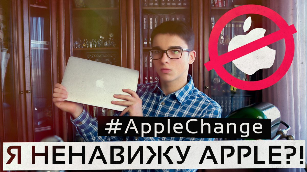 AppleExplosion's tweet photo. Я НЕНАВИЖУ APPLE?! #AppleChange #AppleExplosion
https://t.co/liguHsZ5rl
Жду ваших лайков и ретвитов!👍📈😄 https://t.co/bOzEzNy8De