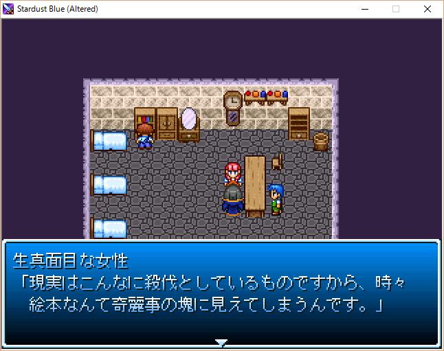 長編ファンタジーrpg Stardust Blue の追憶 随時更新 Togetter 長編ファンタジーrpg Stardust Blue の追憶 随時更新 Togetter