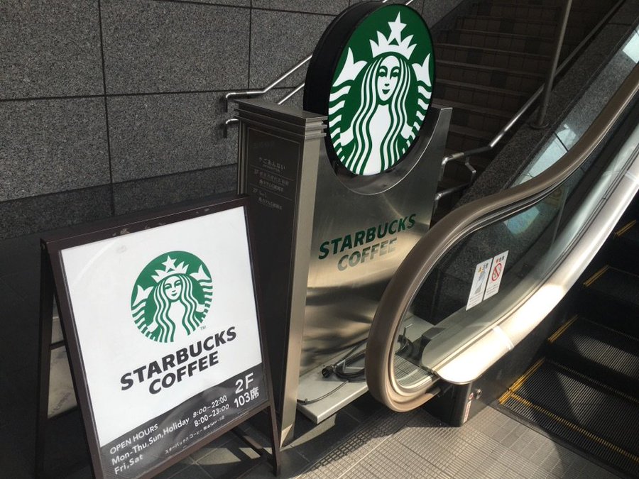 18店比較表付 熊本市のカフェ18選 電源 Wi Fi完備で勉強やノマドワークはここで決まり タスク空間