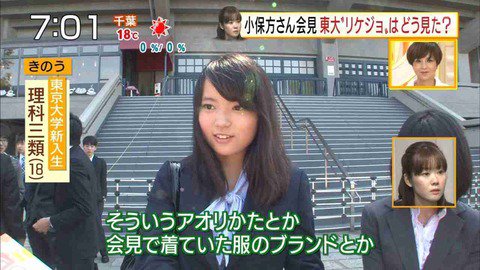 Uzivatel 気になる学歴まとめ Na Twitteru 2ch まとめ 大学 学歴 気になる学歴まとめ 高学歴の女性って魅力的だよな T Co Gjgfdqhbxm T Co Rvz9tnkppd