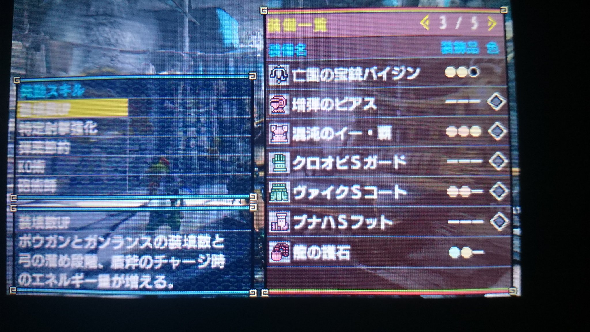 テンプレ装備 Twitter Search Twitter