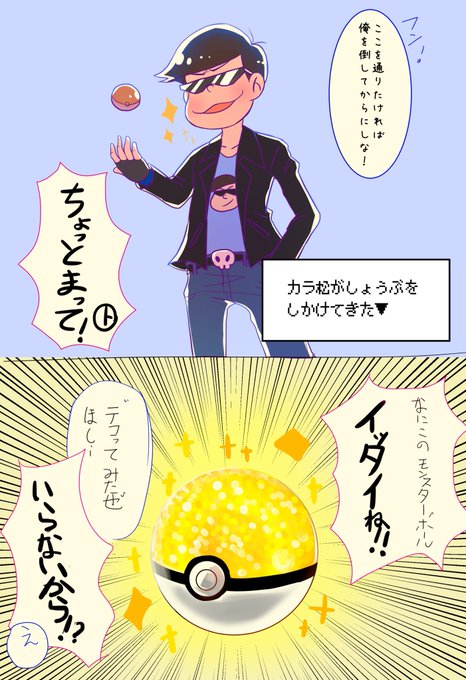 イルカ Raku Iruka さんのマンガ一覧 いいね順 ツイコミ 仮
