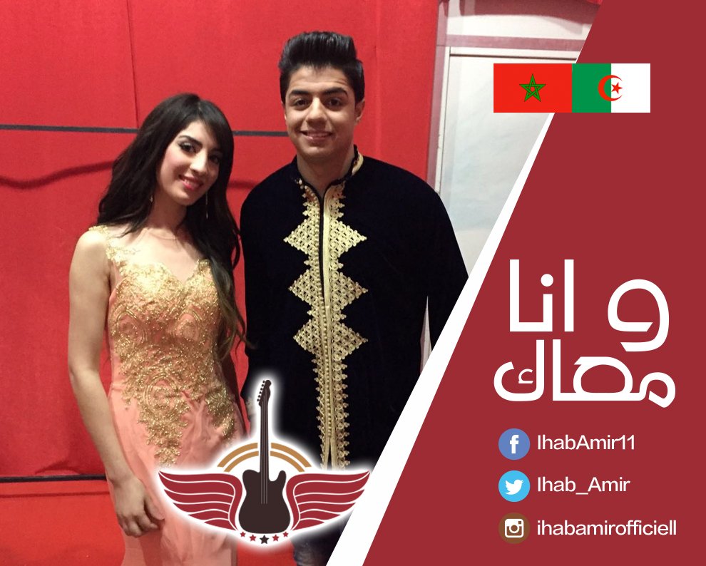 Ihab_Amir's tweet photo. @SuhilaBnLachhab  و انا معاك... https://t.co/aXAKI42UVR
