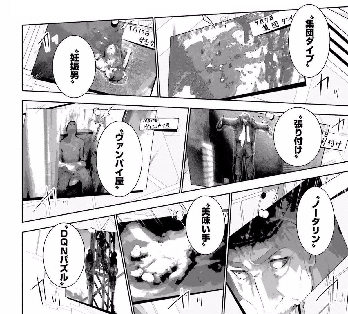 Steiner The New Generation Madness ニュージェネレーションの狂気 T Co Xa1yngs5kf