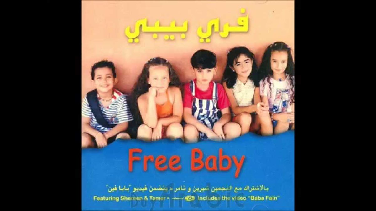 WazobiaFMKano's tweet photo. MUBASHARATTAN MA3A @oyinbo_doctorh BARNAMAJ #AHLAH_LAYLAH. KHALIKKUM MA3ANA BI UGHNIYAT #FREEBABY #BABAFEIN https://t.co/XlSulJ4XMY